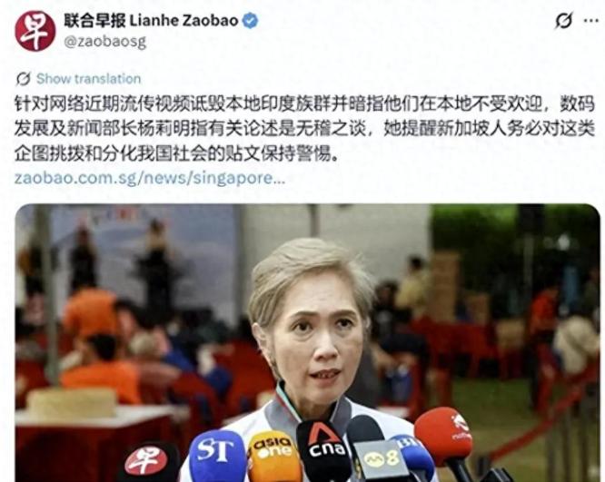 一场迟到的反噬！新加坡因“仇印辱印”风波闹得沸沸扬扬，尚穆根批评种族主义言论“