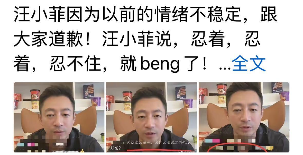 小菲说过去几年情绪特别不好，真的不容易，也很难稳定，的确。现在不一样了，再也没有