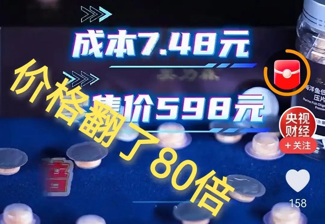 必须严查，实在太黑心了！8月22日，央视财经曝光了一起让我看了都后背发凉的食品