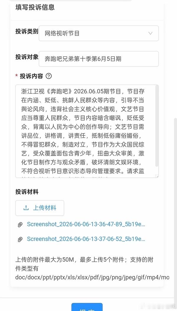 白鹿这些课件是真的吗？好多抖人开始向gd聚宝pn，都闹到这种地步了吗？