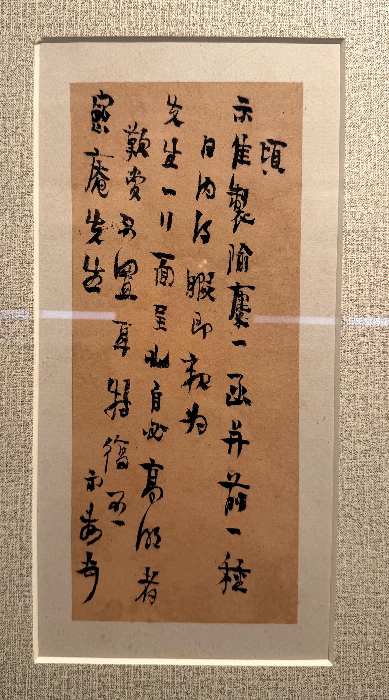 金农行草轻松随意浑化无迹，天真烂漫金农行草书跟漆书不同。漆书重在方整厚重，行