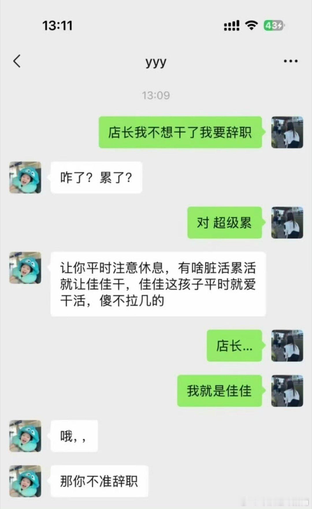 哈哈哈哈哈窝囊组扣一分