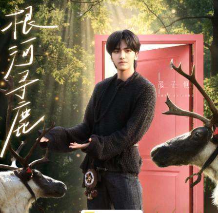 邵兵的儿子邵子恒上《一路繁花2》很明显是想要靠着姐姐们和节目，为自己拉流量和热度