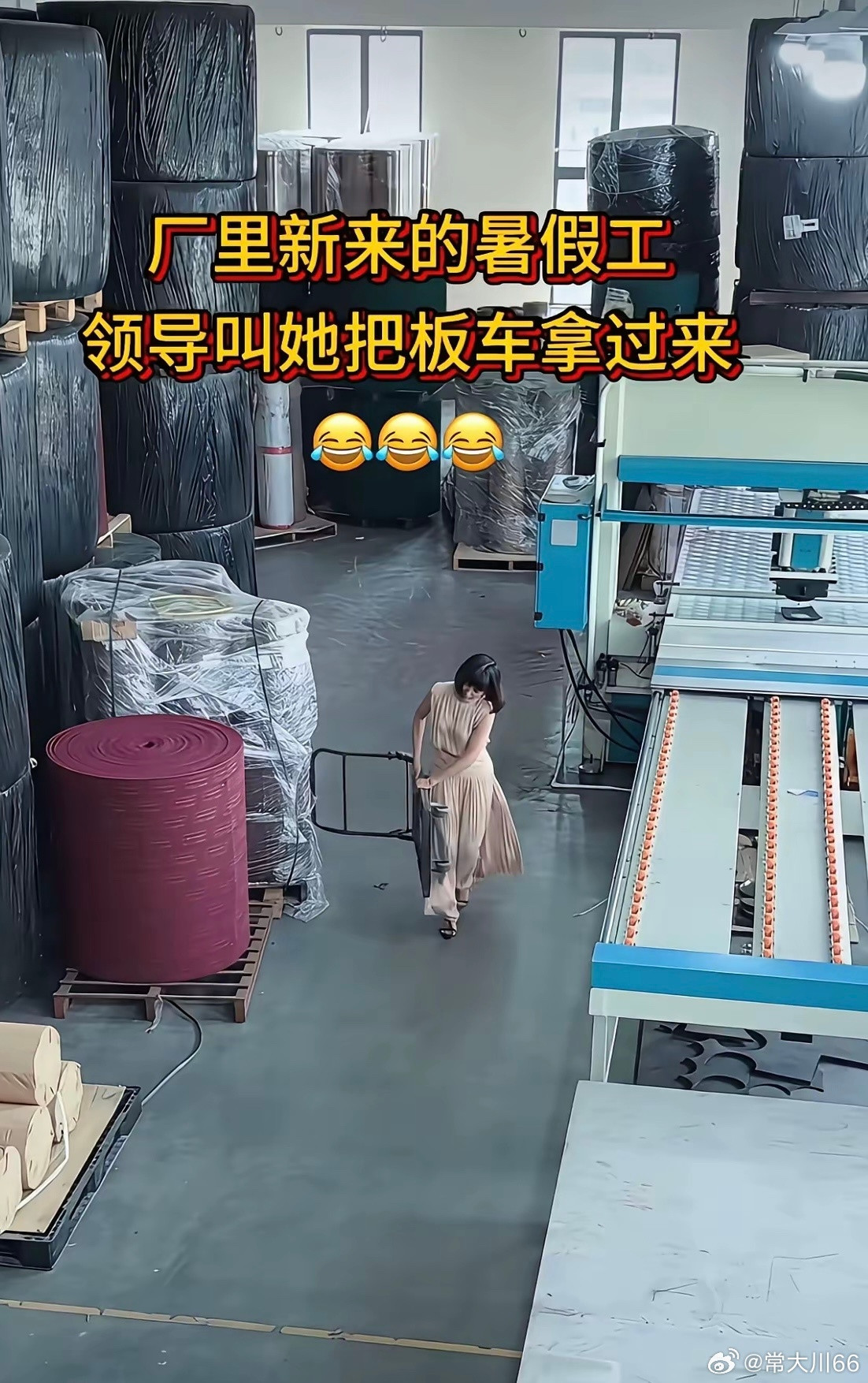 有些人的执行力就是这么强，让拿过来就拿过来
