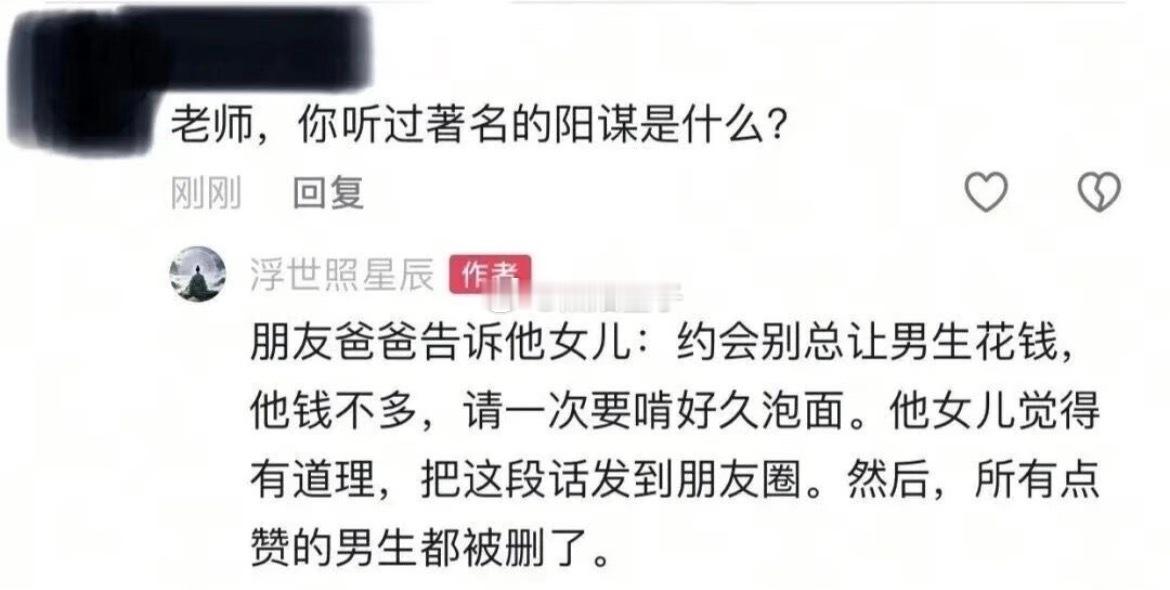 无论男女，没钱就别谈恋爱，老老实实赚钱，先解决温饱。