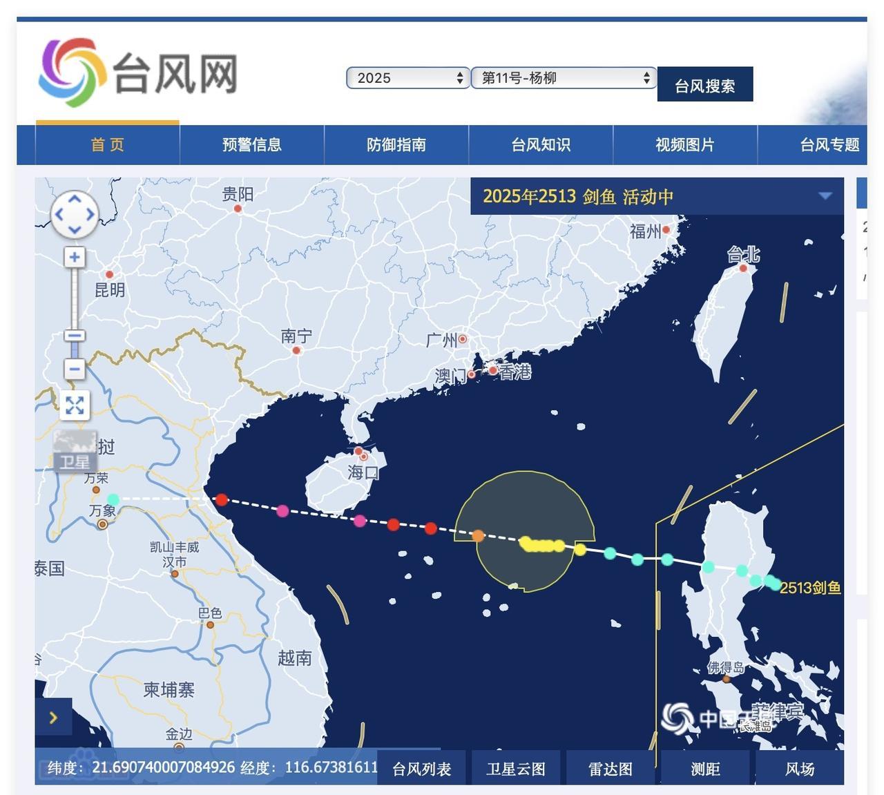 啊啊啊！不会吧？！14级台风剑鱼，直奔海南岛三亚市而来啊！太奇葩了！太少见了！三