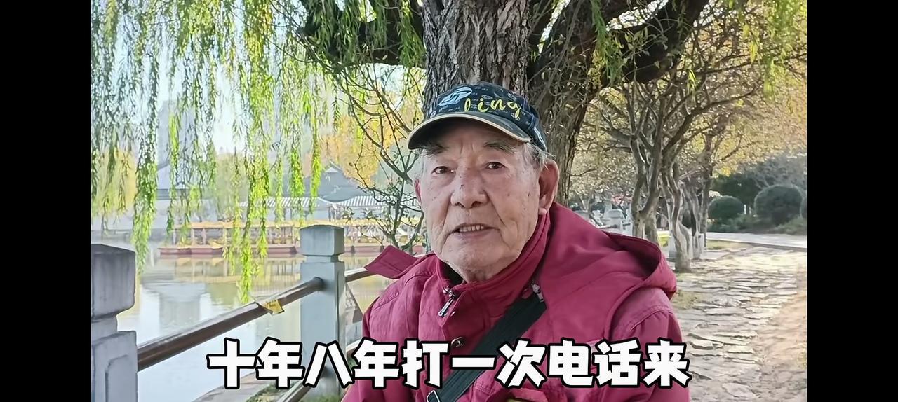 挺让人感慨的一个采访。网友采访一个老大爷。85岁，三个儿子一个女儿。老伴52岁走
