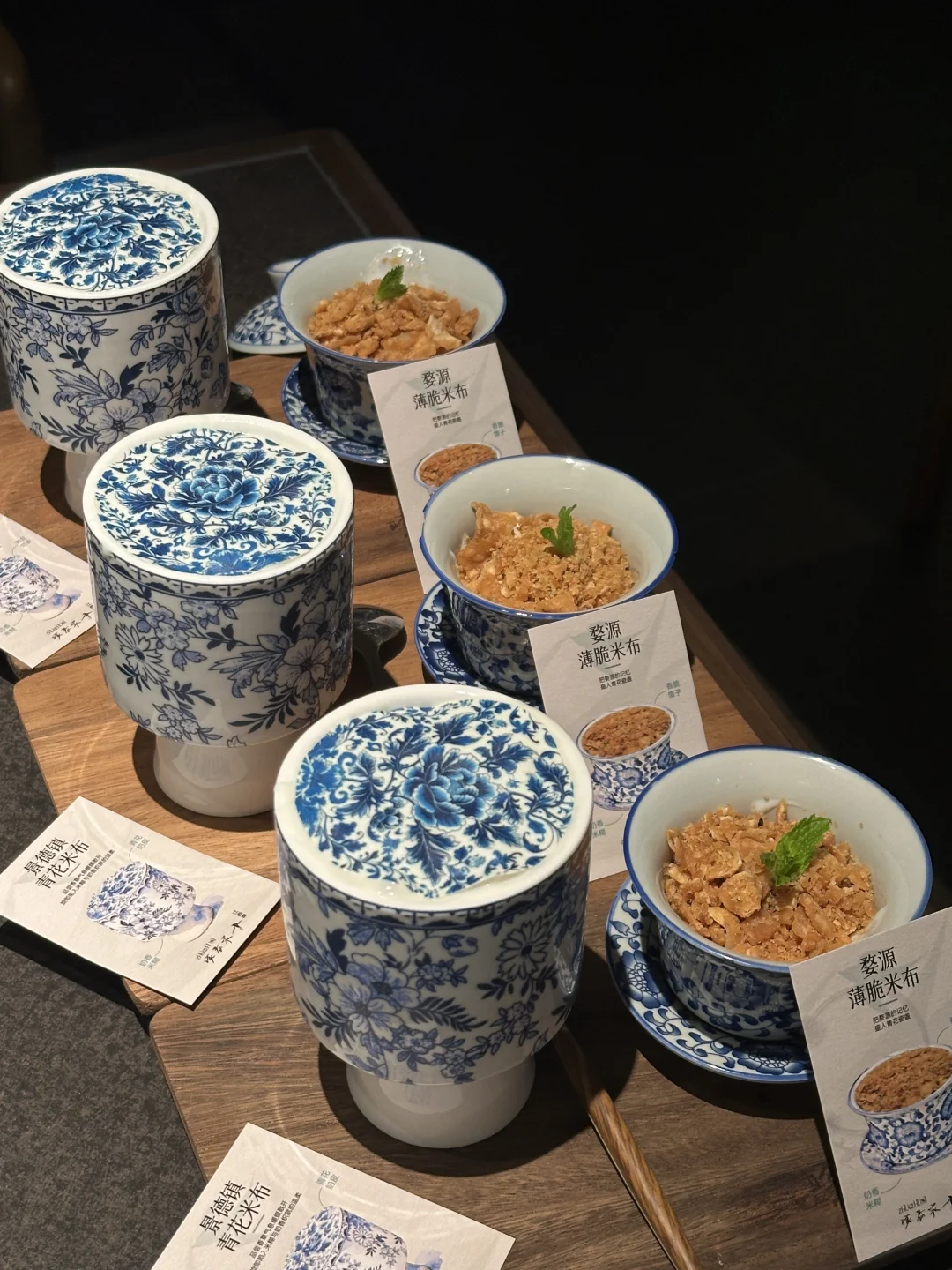 广州首家！！好精致的景德镇青花米布。。。。