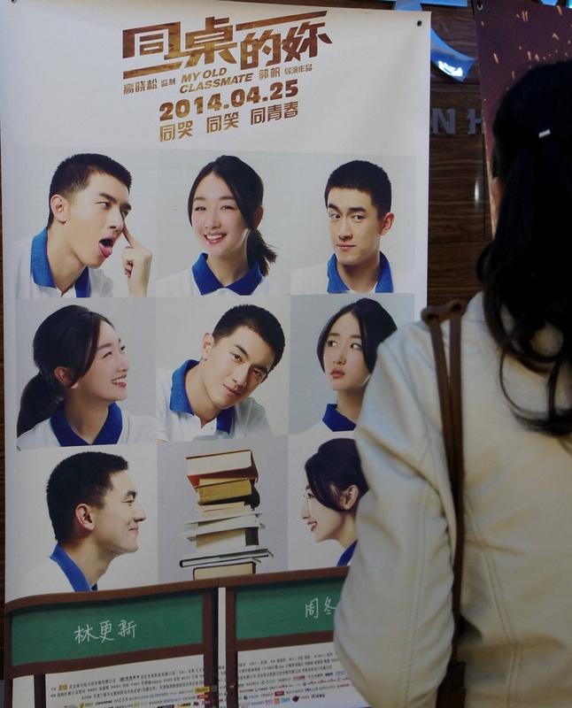 曾有个帅气的同桌。当我痴迷于偷看琼瑶小说时，他会轻声提醒：老师来了。当我不经意间