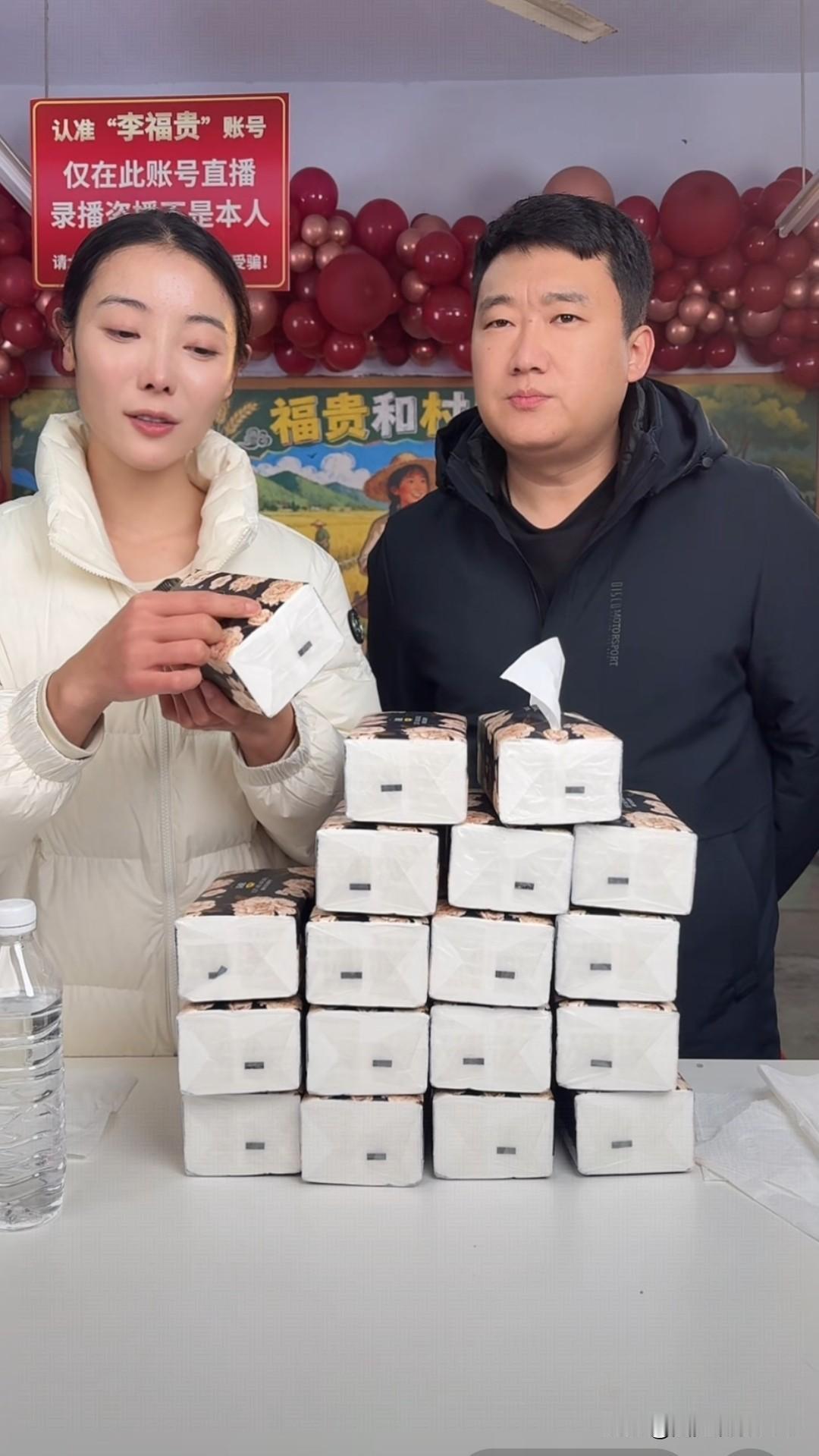 李福贵终于开播了，也是李福贵第一场直播带货。李福贵大家都非常喜欢，是自媒体博主。