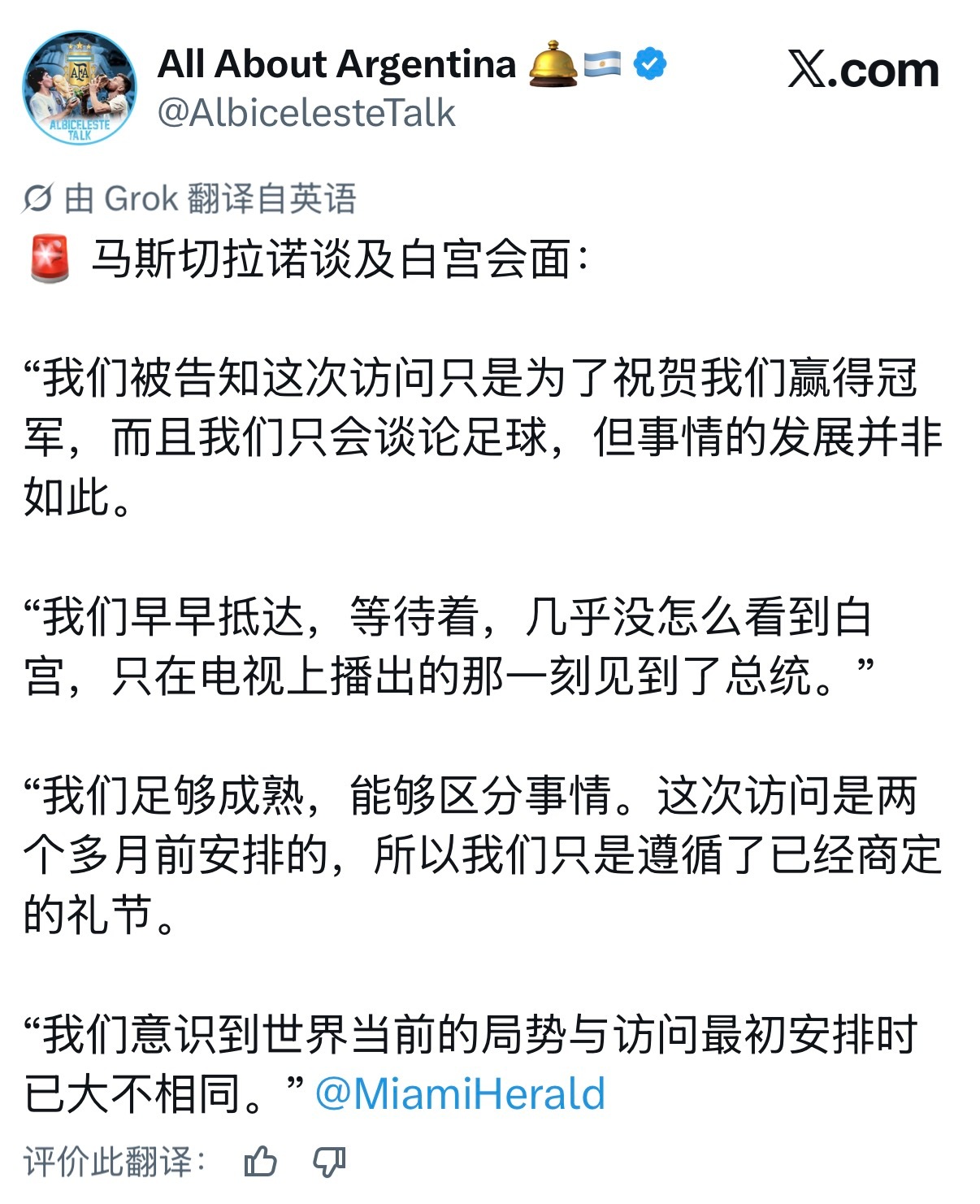 马斯切拉诺谈及白宫行：两个月前就安排好了，只是遵循了礼节。说好只谈足球，没人想到