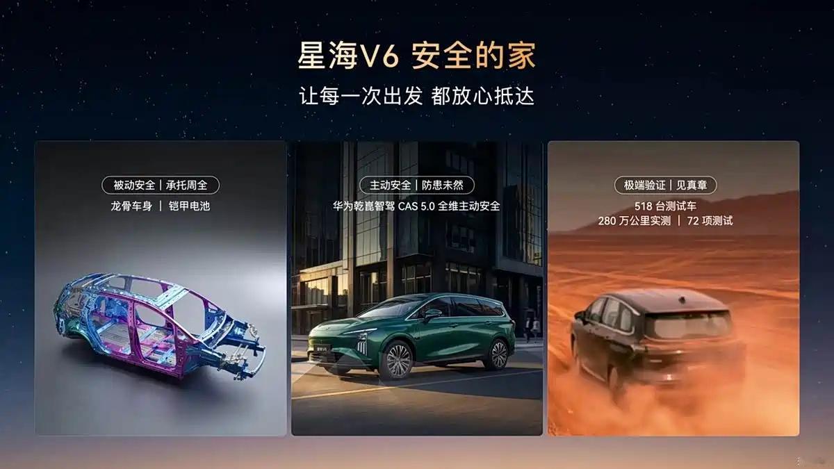 综合各种分析，未来国产车企存活率高的品牌有:1，比亚迪——第一梯队，头部车企