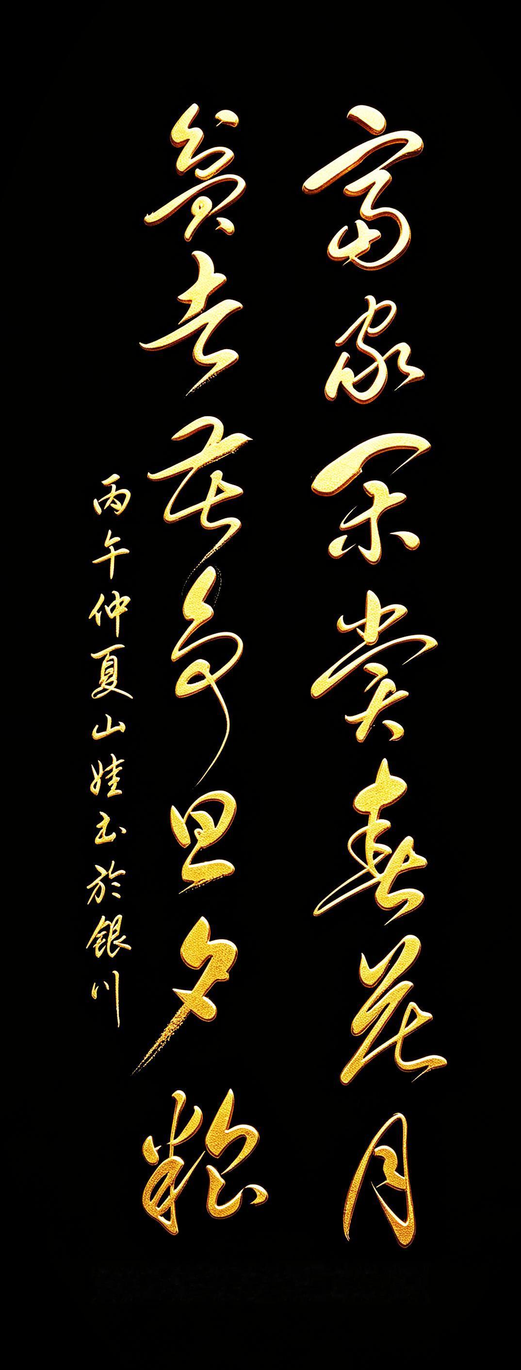 一纸草书写尽世间不平，看懂的人心里满是无奈！短短十四字，道破人世间最真实的贫富差