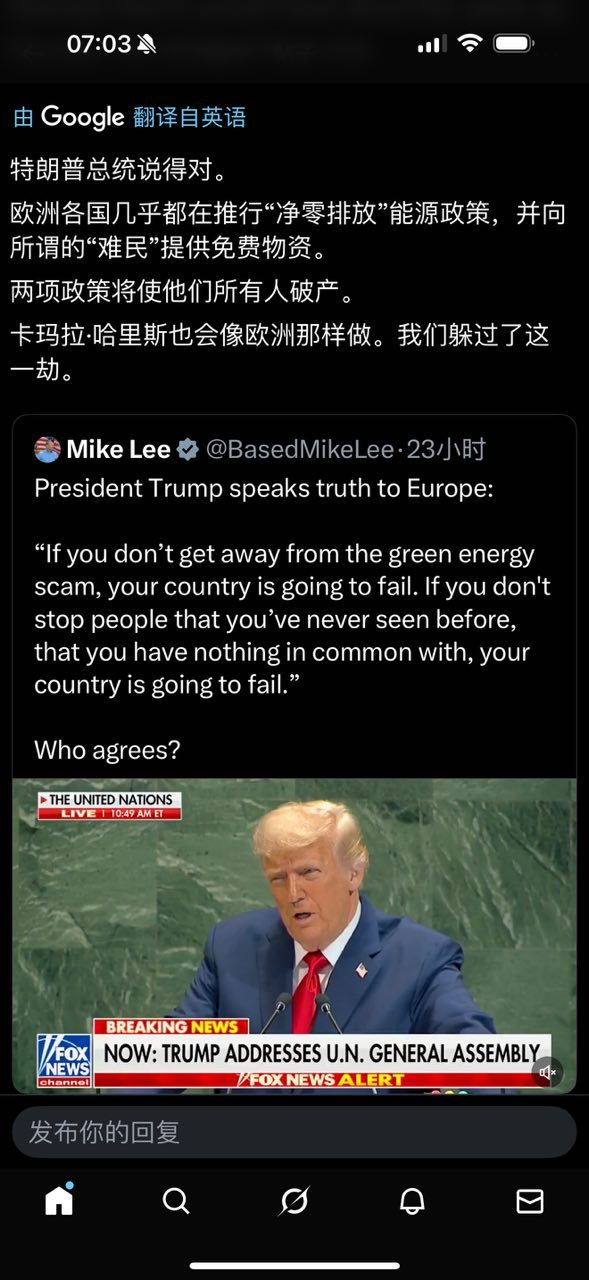 环保与难民福利两项经济自宫的政策，将殴洲带向“多元繁荣”。