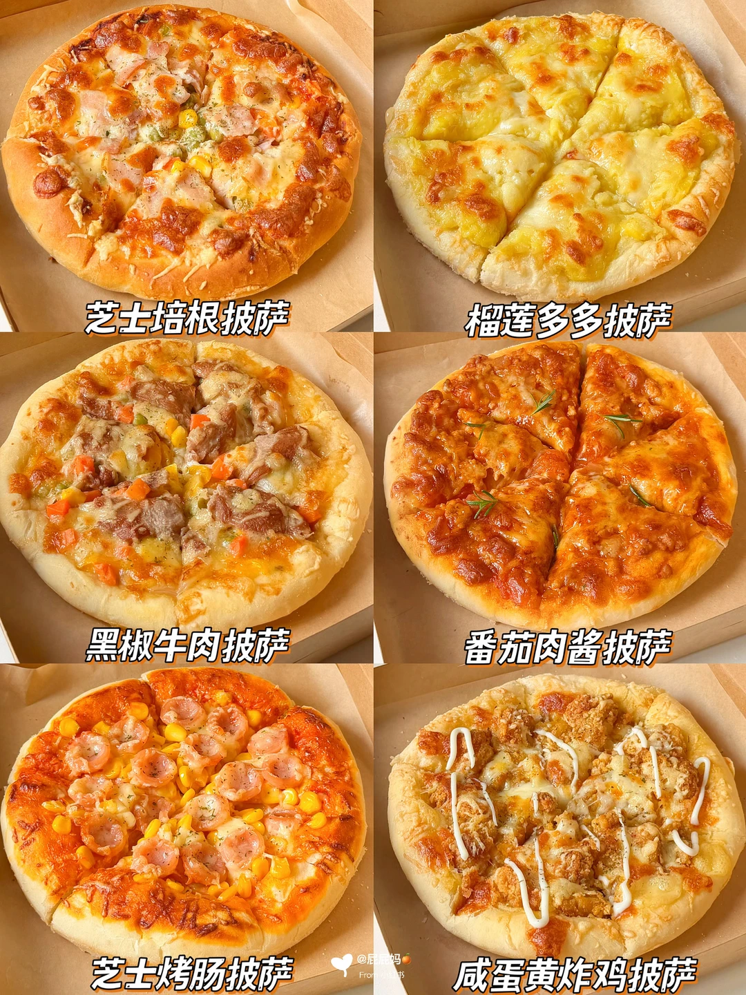 自制6款巨好吃的披萨‼️简单易做哄娃神器～