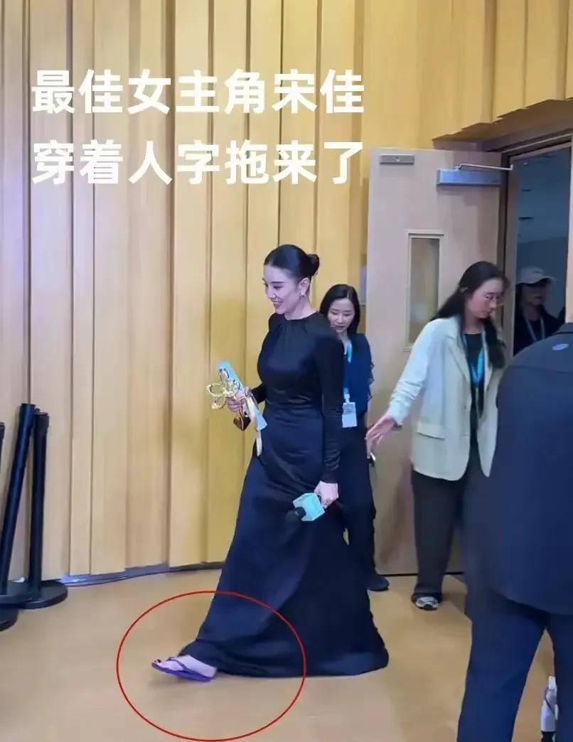 宝子们，昨晚白玉兰奖的后台太有趣啦宋佳直接开启吐槽模式，对着镜头大大咧咧地说“我