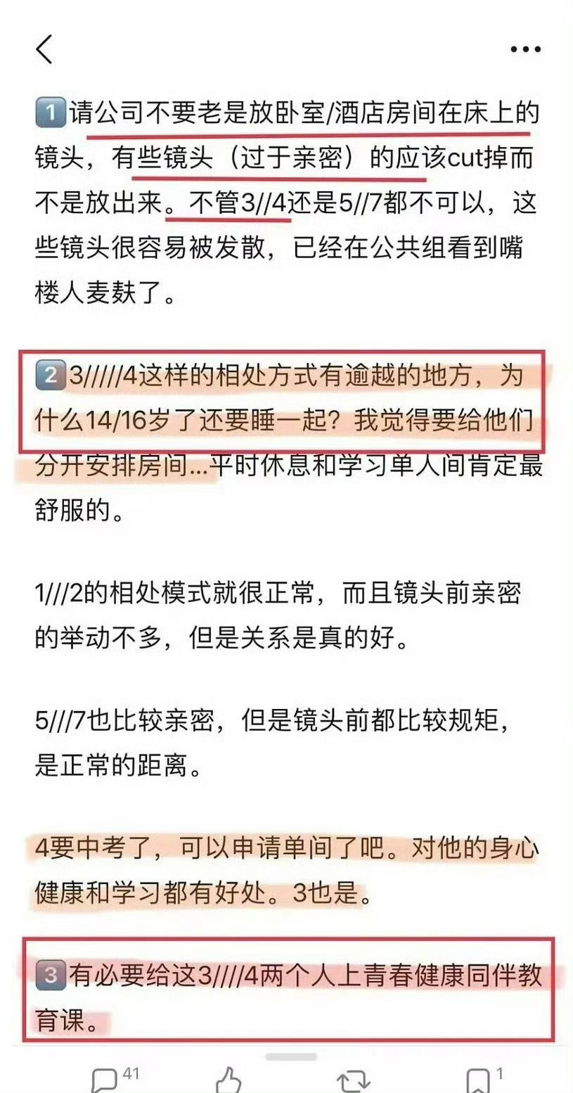 2026年了公司还是没给他们上青春健康同伴教育课