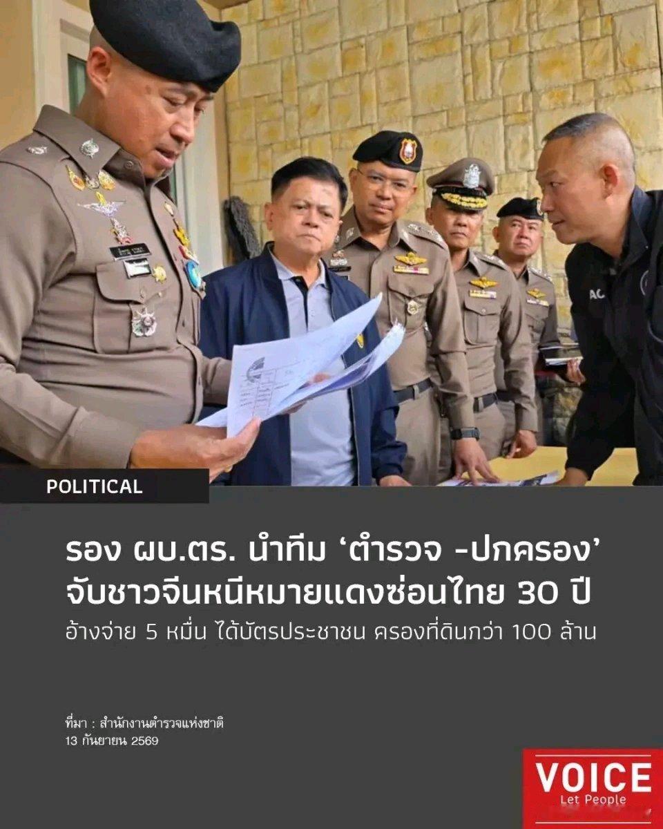 这剧情比不少刑侦剧都离谱。1990年在浙江台州犯下故意伤害命案的朱志山，案发后