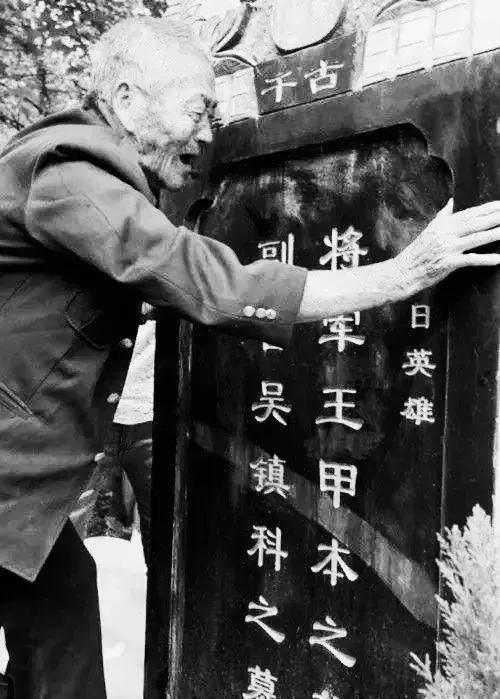 王甲本，云南曲靖人，人称“硬仗将军”，意思是说他擅打硬仗。在衡阳保卫战之前，他已