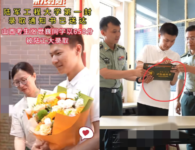 “这考生火了！”山西汾阳，男生张世巍，考了658分，多所名牌大学给他打电话，给他
