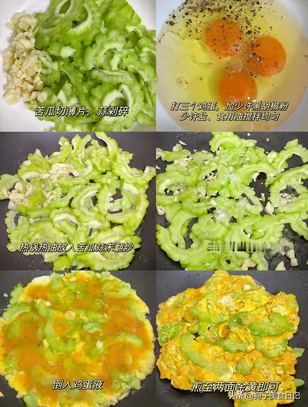夏天常吃这4样，一吃清热，二吃下火，三吃消暑，四吃增免疫夏天一到，很多人嘴上