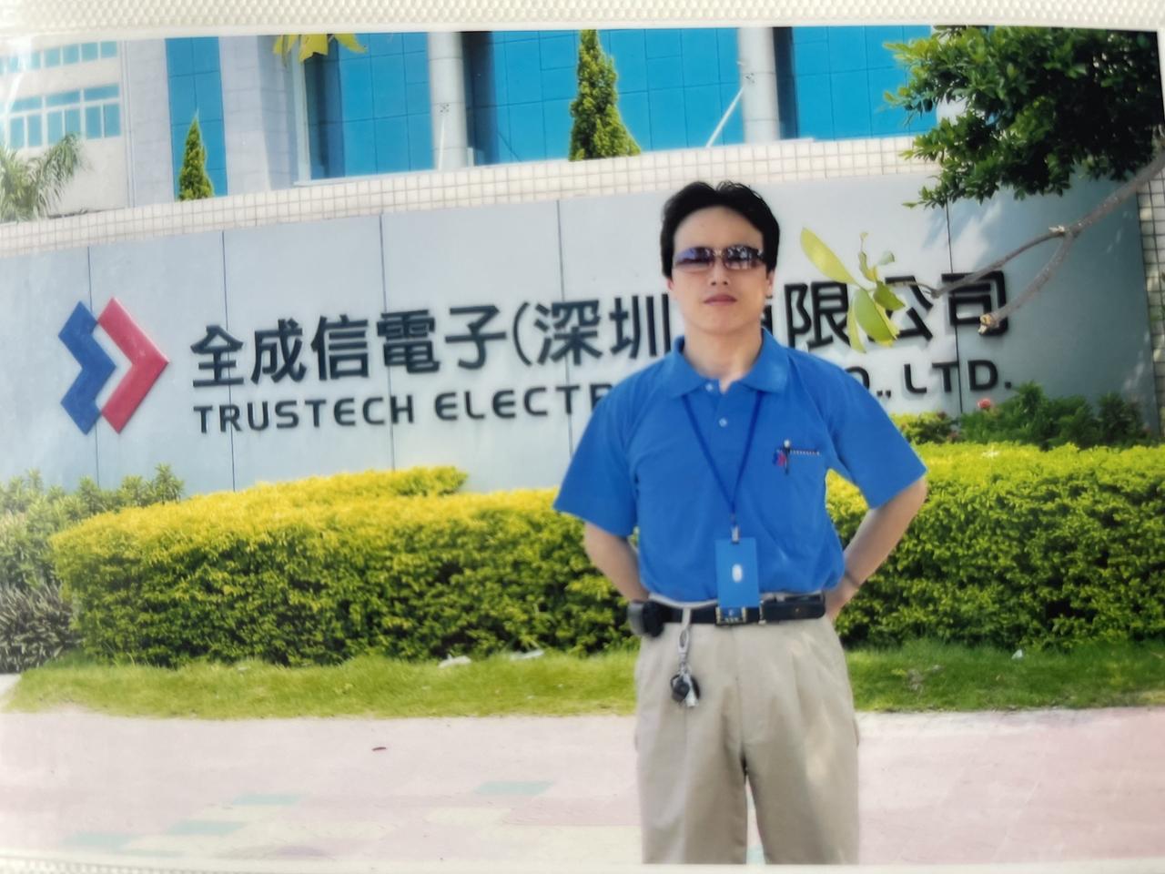 青春的回忆