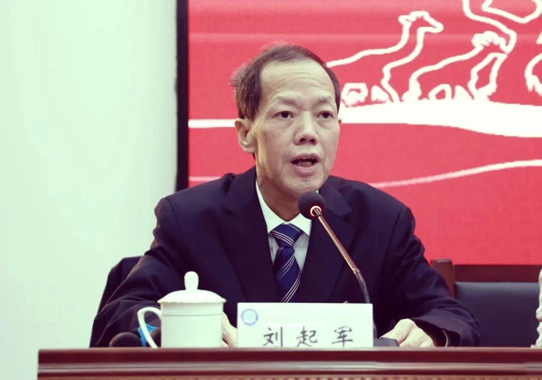 湘潭大学突然换帅，担任书记仅仅3年的刘起军悄然卸任，他会回归湖南师范大学吗？