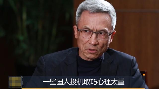 “中国人的投机取巧心理太重了！”2017年经济学家许小年说：中国人电脑硬件技术没