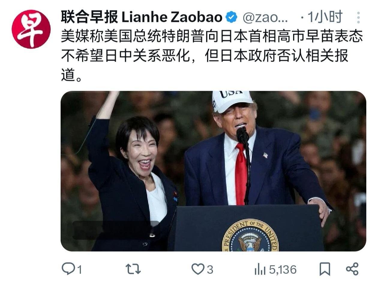 日本人的扭曲心态，明明是条舔狗，还要装有点尊严