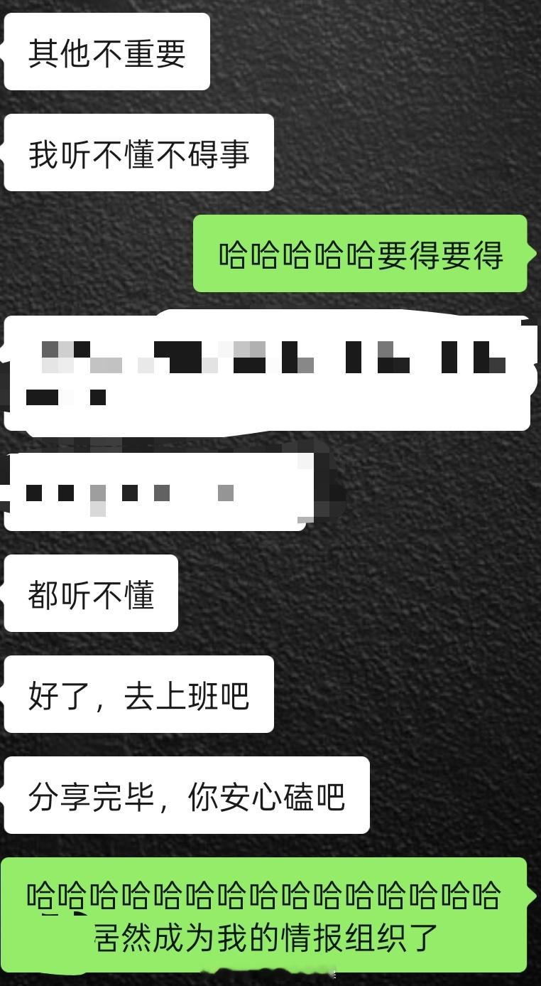 午睡醒来高中同学扔来一句你高中磕的是真的​​​