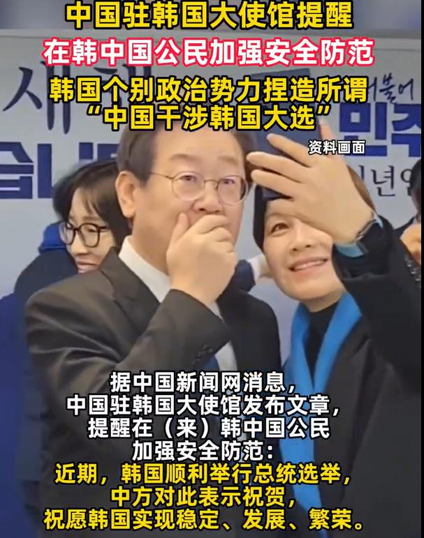 尹锡悦刚被逮捕，韩国立即发动大规模反华游行。游行的区域都是汉城明洞、江南区和