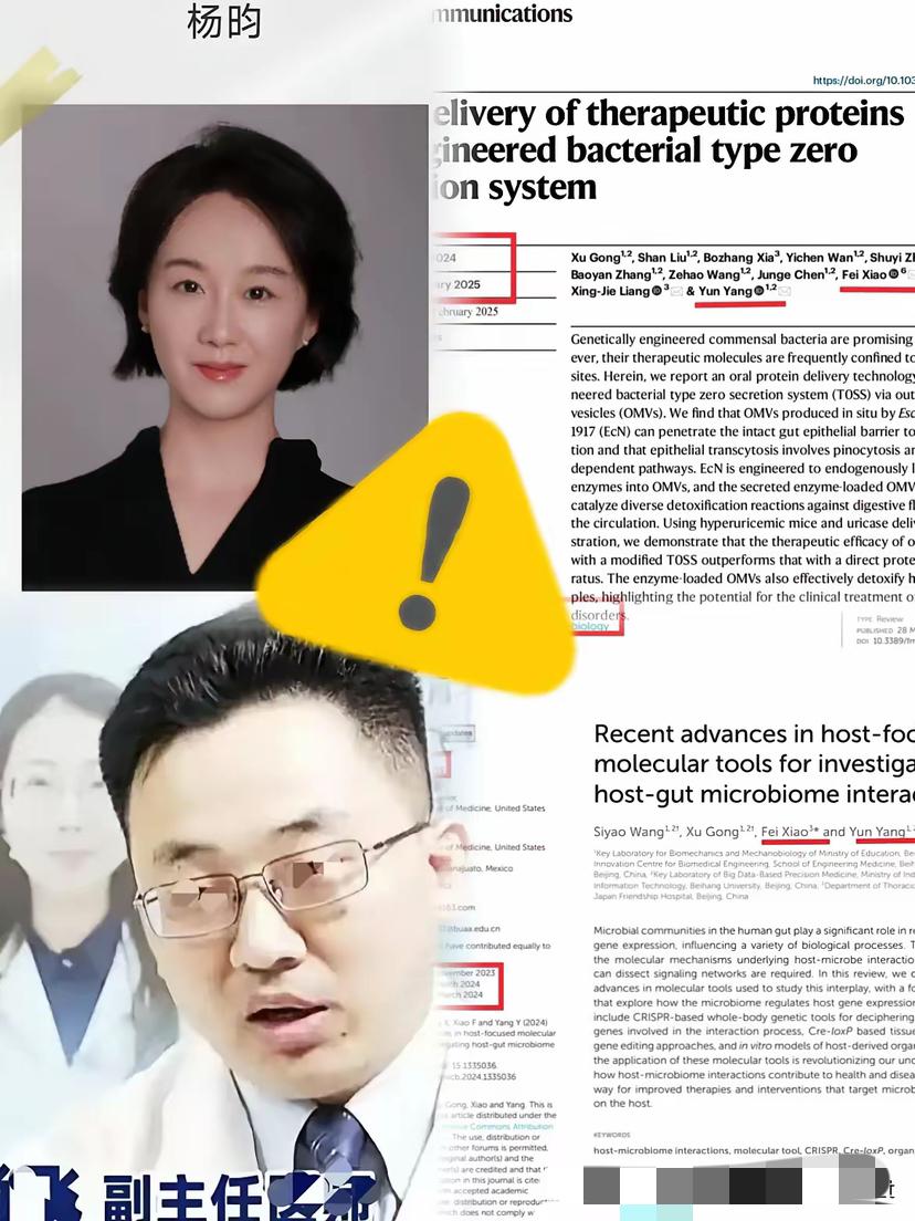 网友纷纷议论：“我现在去医院，只要是漂亮的女大夫的号，我都不敢挂了。”​看到