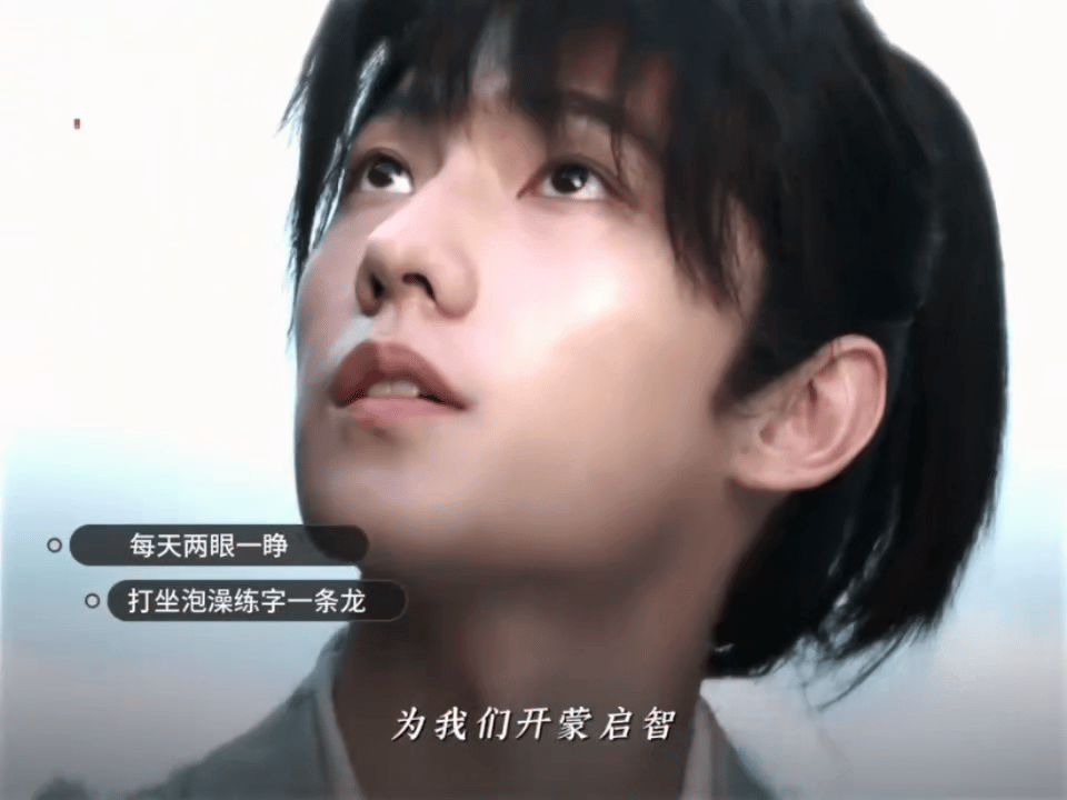 图1的牙齿好醒目，以前咋没发现[捂眼睛]杨洋新剧修仙前vs修仙后​​​