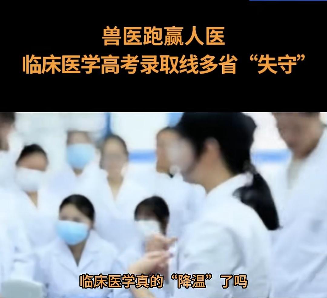 破除临床医学医生就业困难，我觉得最重要的一点是:严禁退休返聘！一
