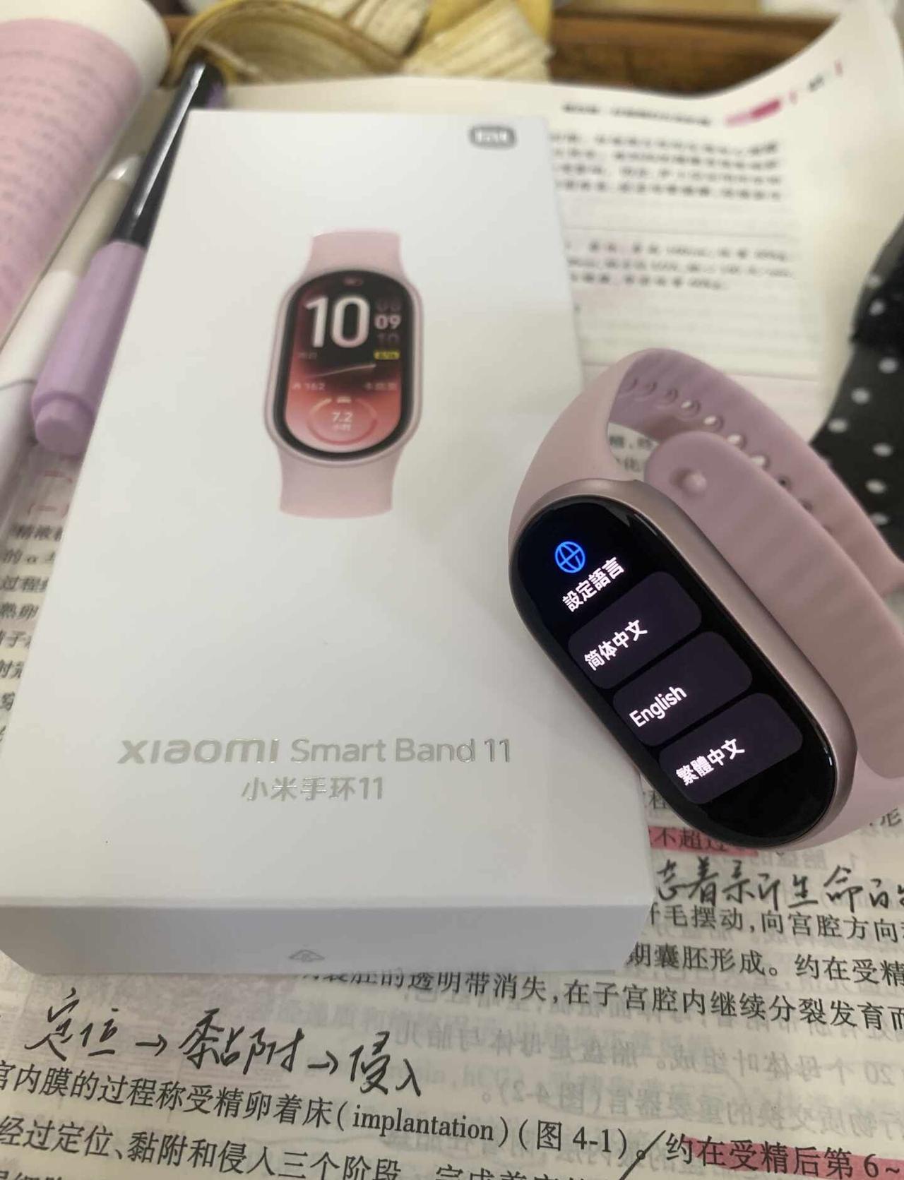 小米手环11已用上！运动手环手环小米