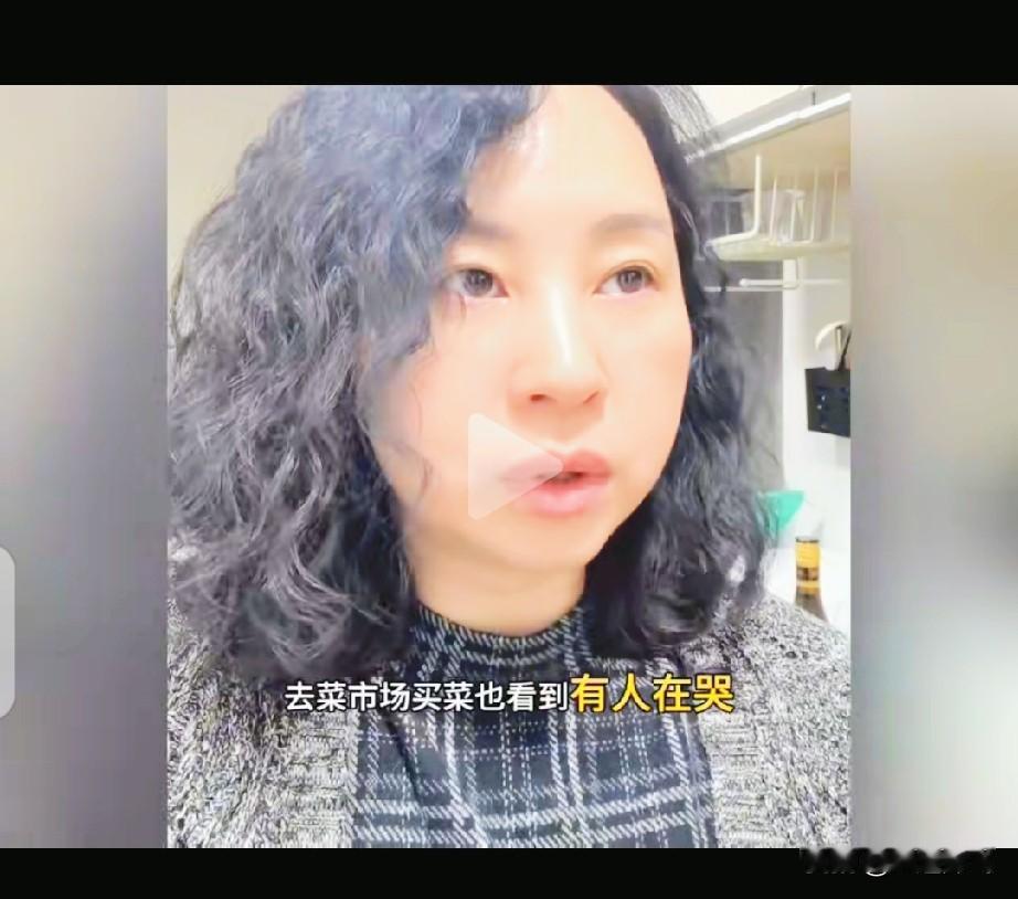 这位香港大姐说她现在最大的愿望不想再听到增加死亡信息，路上都是哭泣的人