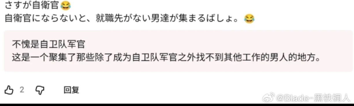 学到美爹的精髓——贼配军了