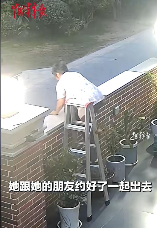 万万没想到。四川眉山，84岁老人出去和“相好的”约会，一大早就起来打扮，就在她准