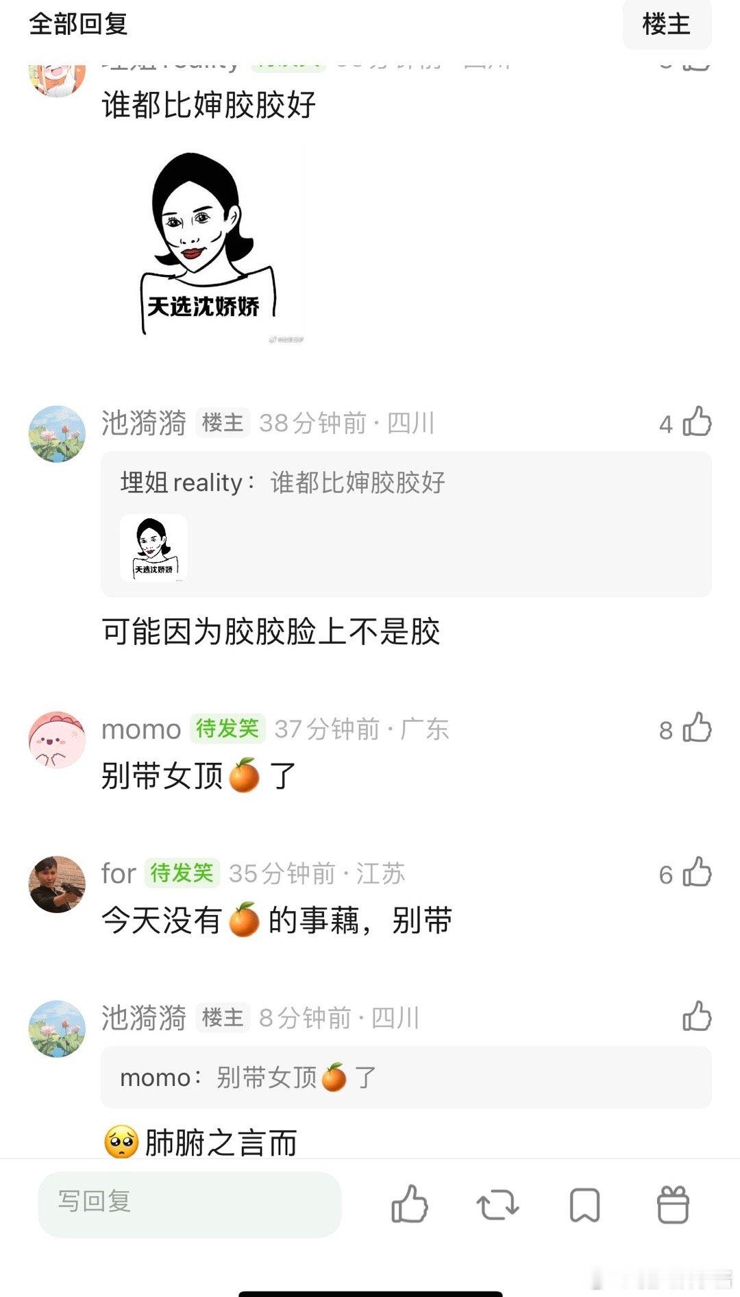 为什么鞠婧祎能拿到王玉玉的女主但王楚然只能拿到女配