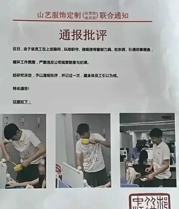 老板吃醋了