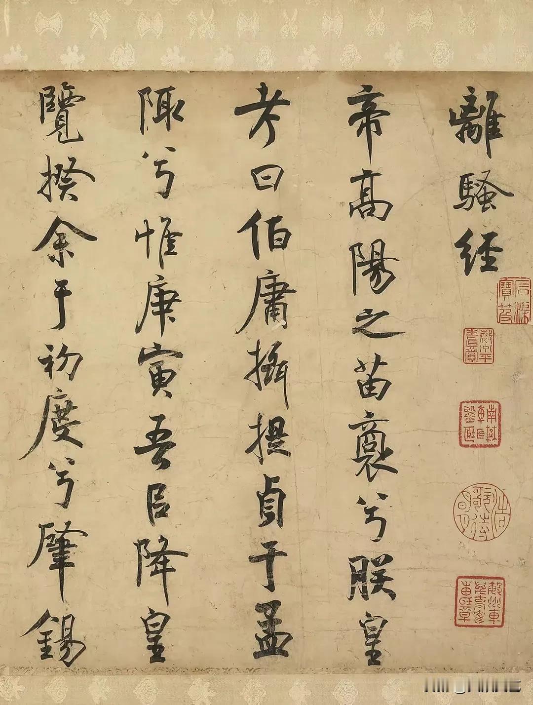 如果你能认识其中10个字，也算你有一定的书法造诣。