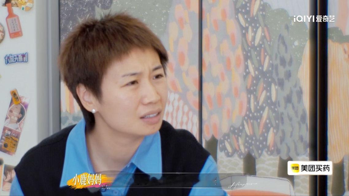 以前人怀孕出门都得弯着腰老一辈子备孕方式是闭眼盲生很难不被《姐姐当家2》这期议