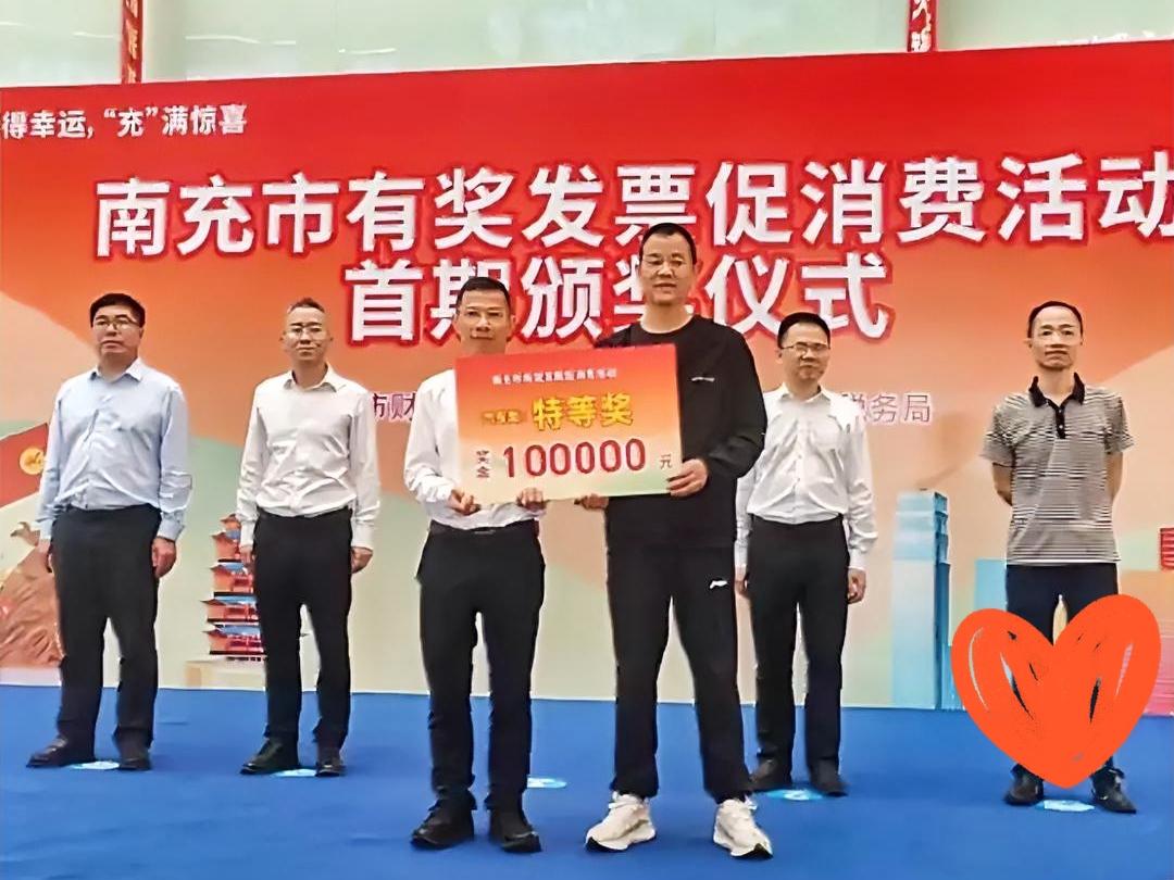 绝了！四川南充大哥花9.6万买车，发票抽奖中10万，直接白捡一辆车！这事儿虽