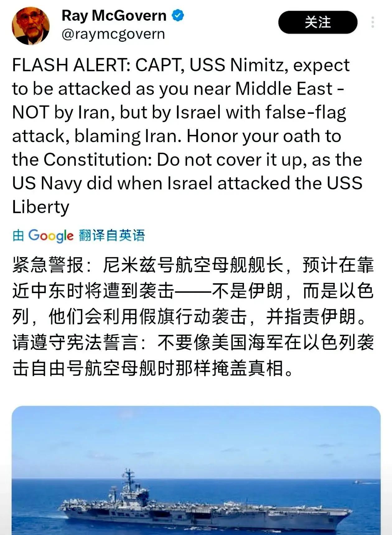 相当哇塞！可以怀疑美国情报官的人性，但不能怀疑他们的专业，这2个新闻连起来看，就