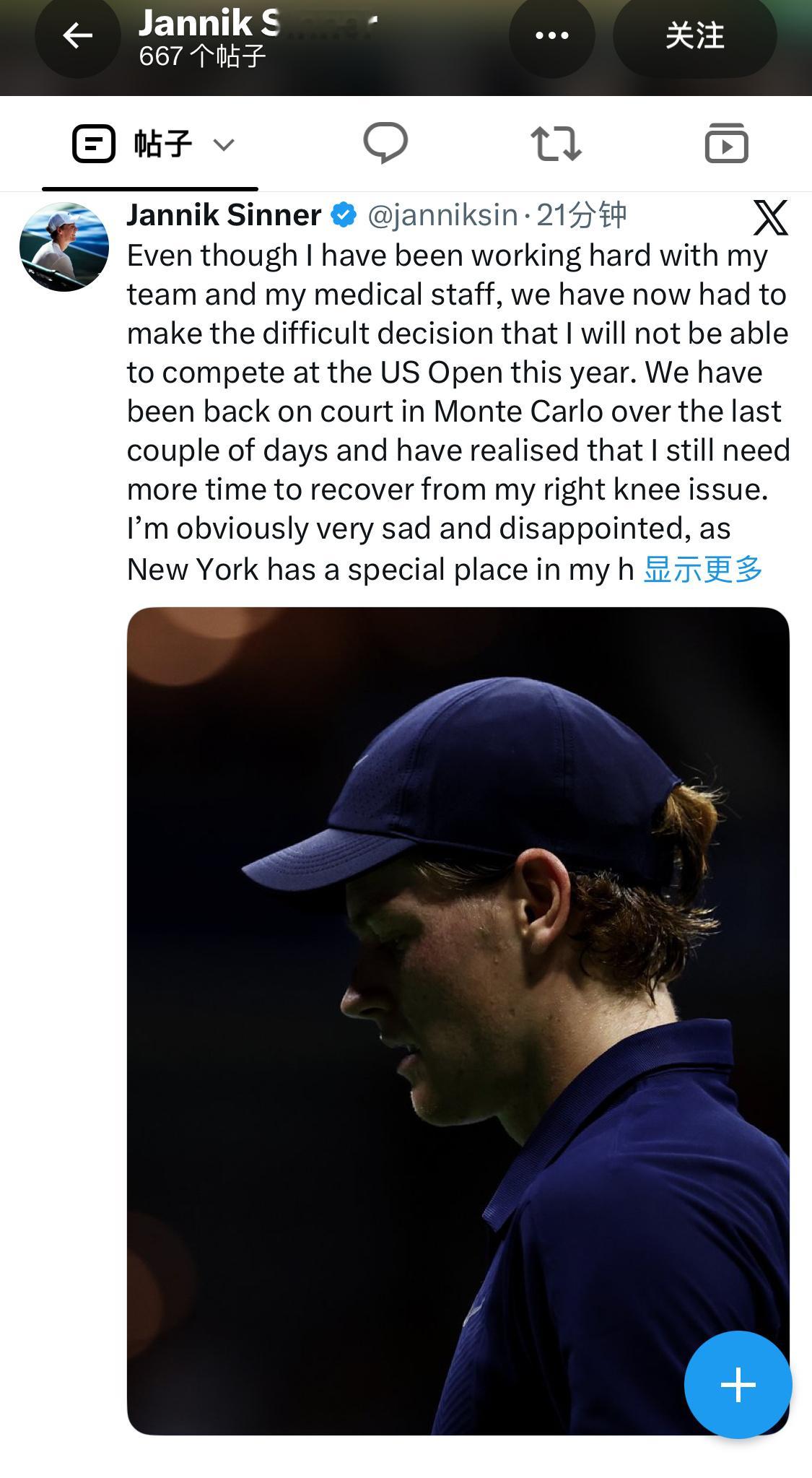 美网2026辛纳退出美网OMG最可能退的宣布复出了，最没可能退的却真的退了