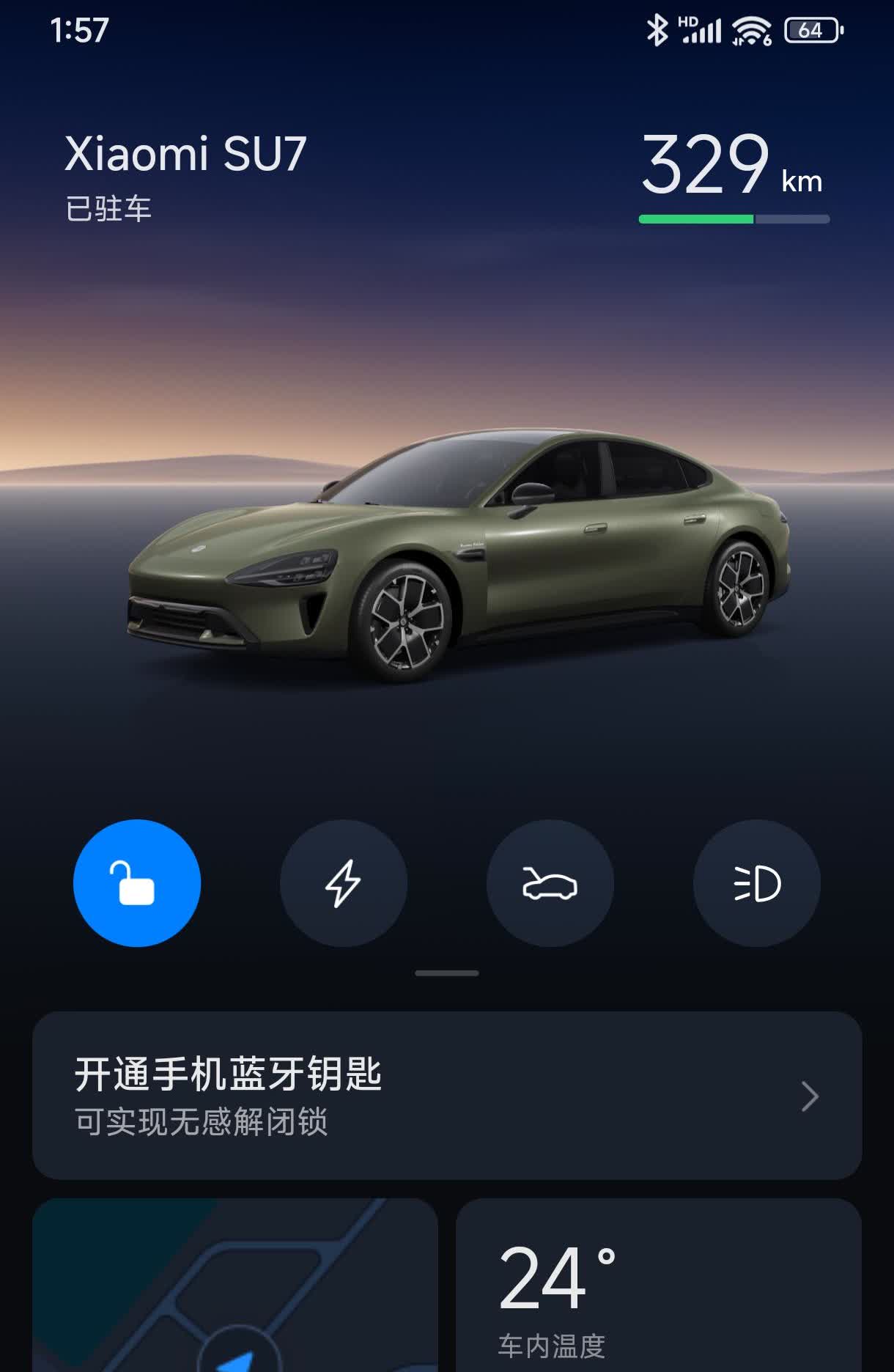 5-1号在天津别克4S店试驾后订车，今天销售通知马上就能提车了，没有想象中的那么