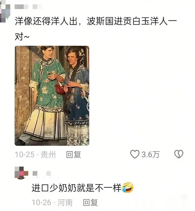 歪果仁旅游到底能有多好笑? 洋相还得洋人出