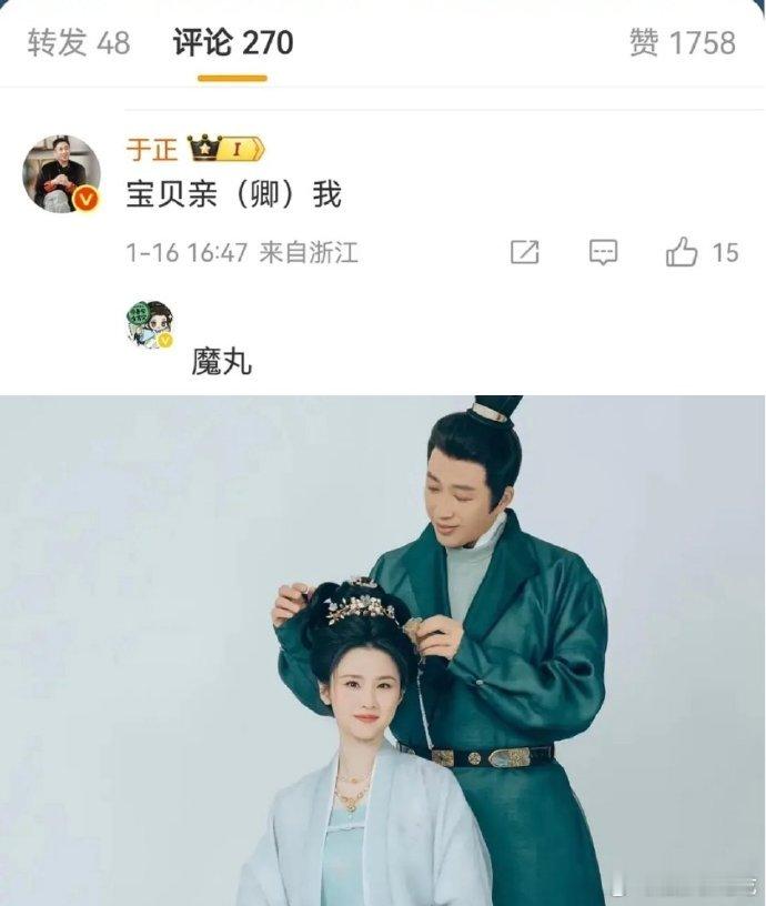 幸好张慧雯没几个粉