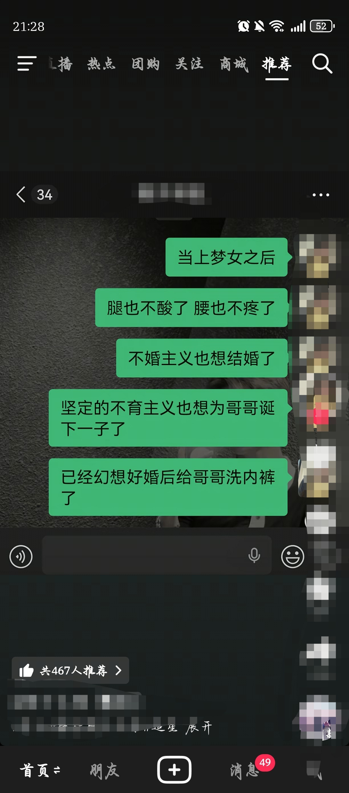 我本人：​​​