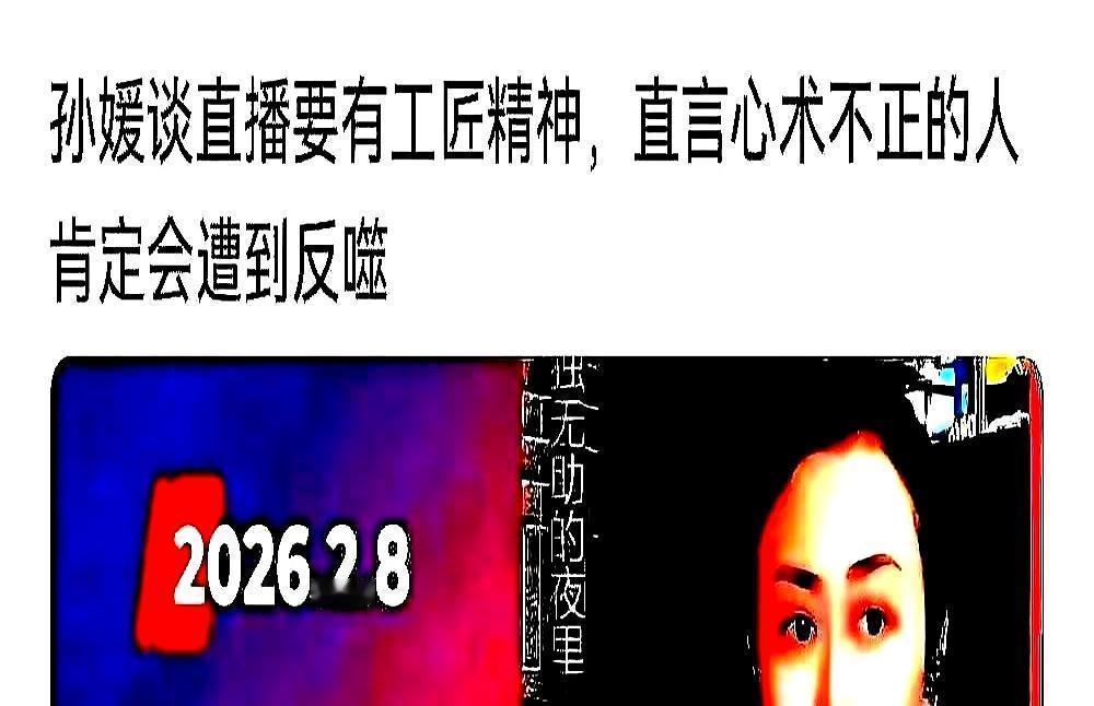 沈阳那对靠一把二胡冲上央视的搭档，居然一键拉黑了二十年的同伴。他俩早年挤在